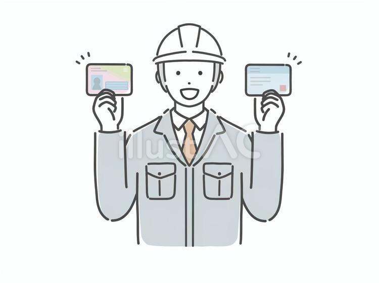 マイナンカードと保険証を持つ作業服の男性 男性,人物,若いのイラスト素材
