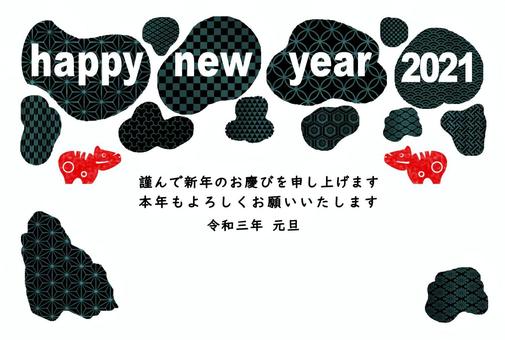 2021年 年賀状 和柄牛模様3 年賀状,賀詞,happy,new,year,英語,アルファベット,和柄,年賀状素材,丑のイラスト素材