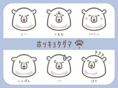 ホッキョクグマ (動物園シリーズ) ホッキョクグマ,北極熊,白熊,しろくま,シロクマ,熊,くま,クマ,ポーラーベアー,ポーラーのイラスト素材