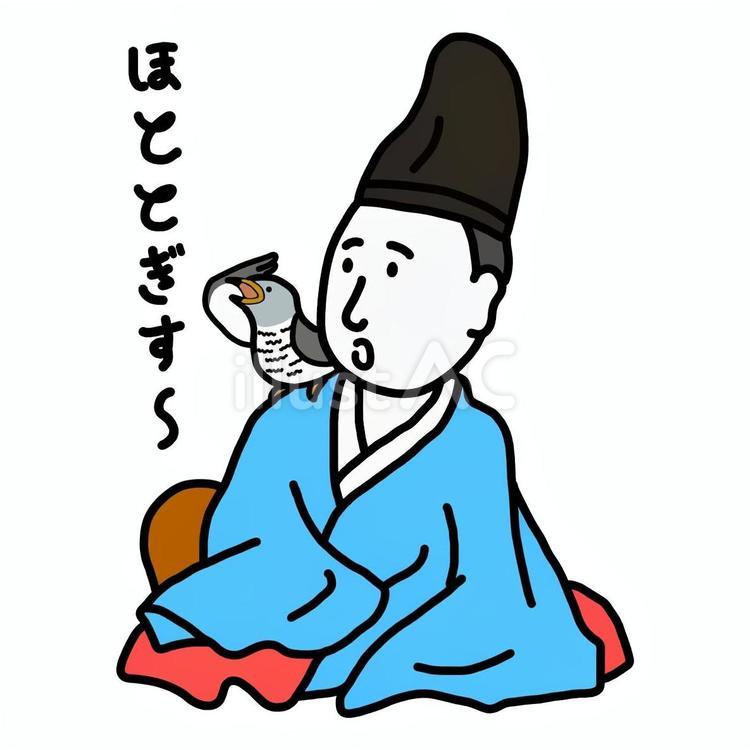 後徳大寺左大臣　百人一首　手描き 後徳大寺左大臣,藤原実定,ほととぎすのイラスト素材