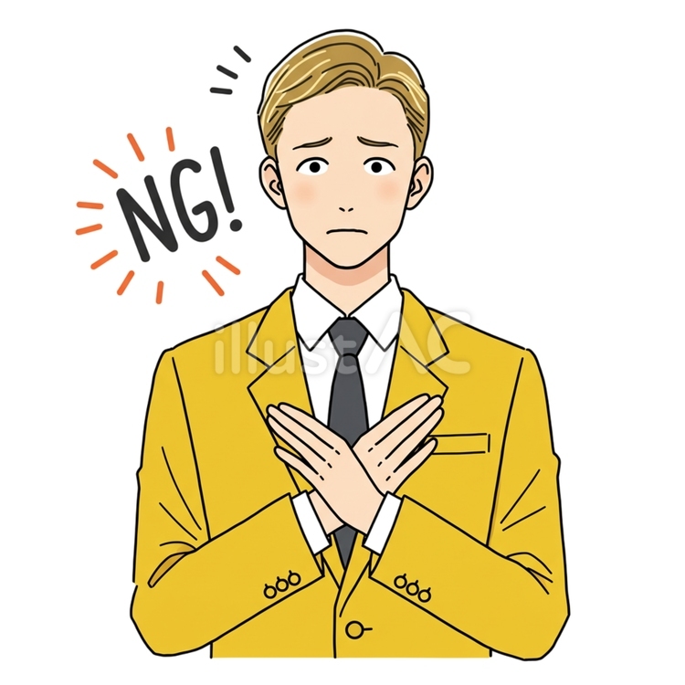 NGを出す姿 男性,スーツ,金髪のイラスト素材