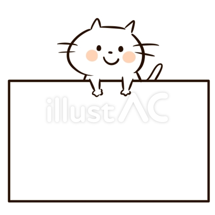 猫 猫,可愛い,シンプルのイラスト素材