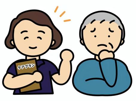 ケアマネとおじいちゃん シニア,高齢者,介護,介護施設,70代,80代,人,手書き,イラスト,人物のイラスト素材