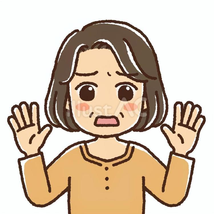 両手を上げている困り顔の中年女性 女性,中年,40代のイラスト素材