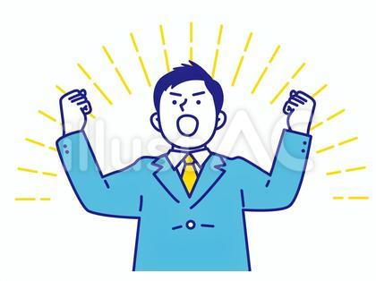 天を仰いでガッツポーズをする男性