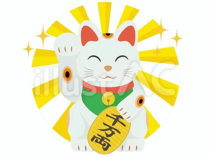 招き猫ワンポイント金運