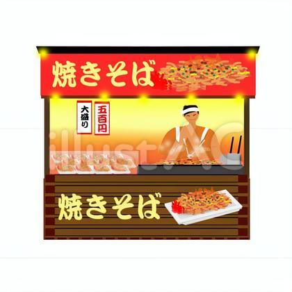 焼きそば屋台