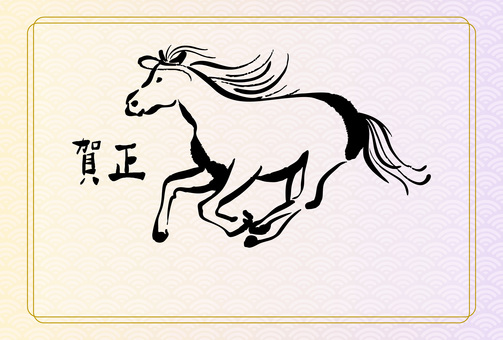 年賀状素材・シンプルな走る馬のイラスト 午年,年賀状,年賀状素材,年賀,手書き,午,年賀はがき,2026,墨,筆のイラスト素材