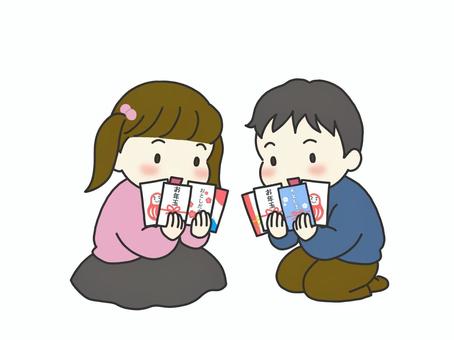 お年玉を見せ合う子ども お年玉,お正月,子ども,男の子,女の子,小学生,たくさん,貰う,貰った,見せ合うのイラスト素材