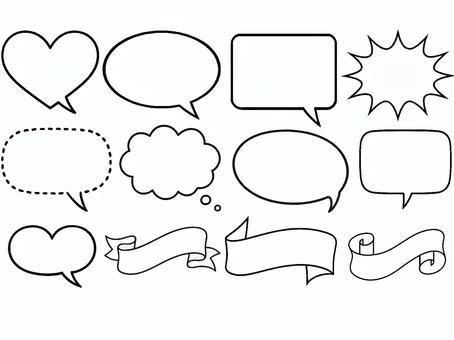 色々な吹き出しセット 吹き出し,ふきだし,フキダシ,フレーム,枠,わく,簡単,シンプル,アメコミ,漫画のイラスト素材