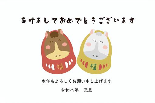 2026年賀状　二頭の笑顔の馬だるま