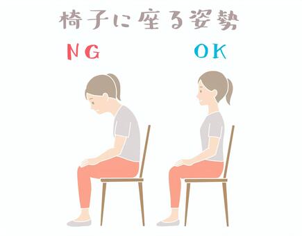 椅子に座る姿勢2 人物,女性,猫背,ストレートネック,悪い姿勢,良い姿勢,スマホゲーム,全身,ポニーテール,巻き肩のイラスト素材