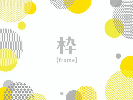 Simple and easy to use frame 1, background, frame, frame, JPG, PNG and AI