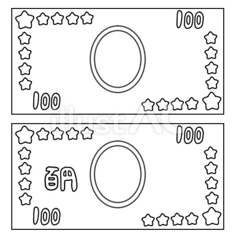 子供銀行用の百円 お札,おさつ,こどものイラスト素材