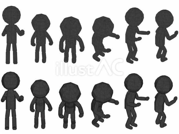 棒人間　ペパクラ風　よっしゃー よっしゃー,ガッツポーズ,熱血のイラスト素材