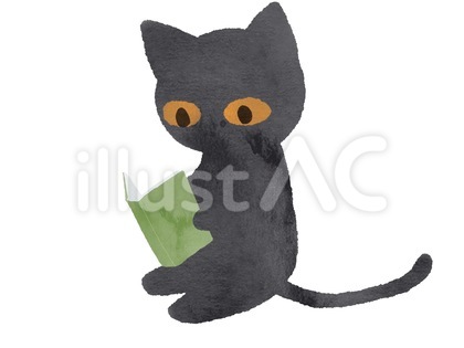 水彩風読書をする黒猫