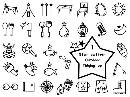 アウトドアアイテム　星モチーフアイコン1 キャンプ,アウトドア,テント,ペグ,タープ,靴,趣味,アイコン,朝,夜のイラスト素材