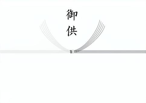 御供　のし 熨斗,のし,水引き,包装紙,和風,和柄,背景,和モダン,シンプル,御供のイラスト素材
