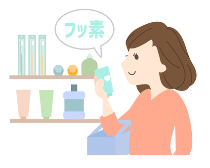Shopping for dental supplies, JPG, PNG and AI Shopping for dental supplies, shopping, buy, dentistry, JPG, PNG and AI