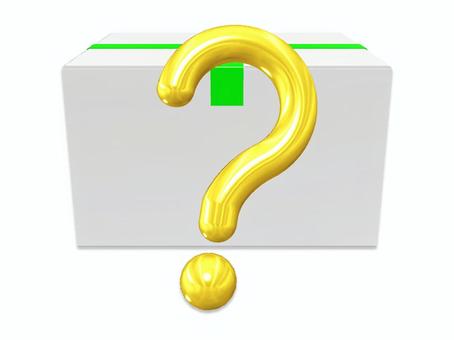 ダンボール 箱の中身は? ダンボール 箱の中身は? 段ボール,ダンボール,はてな,梱包,クエスチョンマーク,箱,忘れたのイラスト素材