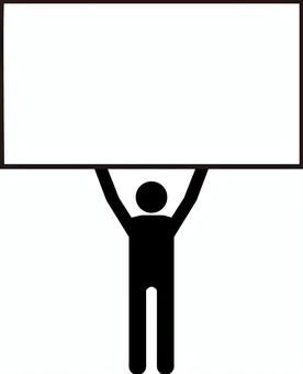 大きな看板を持つ人 看板,プラカード,フレーム,大きい,メッセージ,ピクトグラム,ワンポイント,シルエット,手持ち,棒人間のイラスト素材