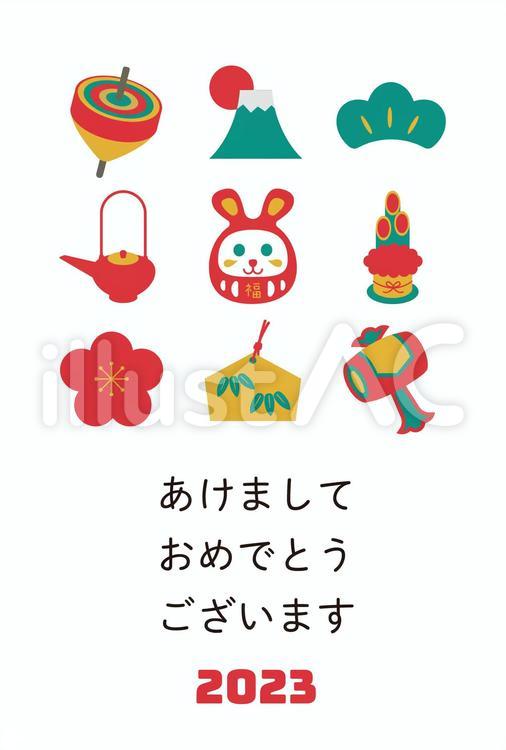 年賀状　縦26　ポップなお正月アイテム 年賀状,年賀はがき,うさぎのイラスト素材