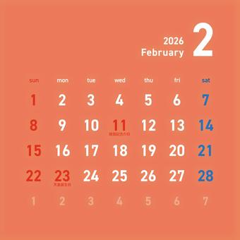 2026カレンダーC1 2月 243 カレンダー,2026年,2月,如月,節分,february,建国記念の日,天皇誕生日,令和8年,日曜始まりのイラスト素材