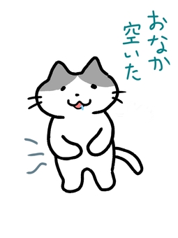 お腹を空かせた ハチワレ猫 セリフ付き 猫,空腹,ハチワレ,ゆるい,セリフ,ヨダレ,グレー,手描き,かわいい,腹ペコのイラスト素材