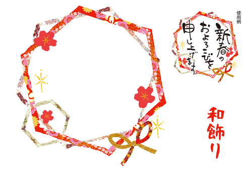 和風のフレーム飾り