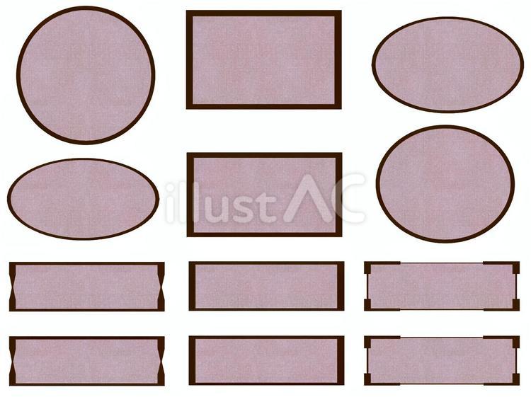 Free Vectors frameset