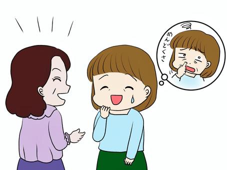 愛想笑いをしつつも面倒くさがる女性 会話,ご近所付き合い,ママ友,面倒くさい,主婦,女性,愛想笑いのイラスト素材