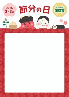 2026年の節分のチラシテンプレート04 2026年の節分のチラシテンプレート04 節分,恵方巻,背景,鬼,豆,フレーム,節分の日,恵方巻き,チラシ,枠のイラスト素材