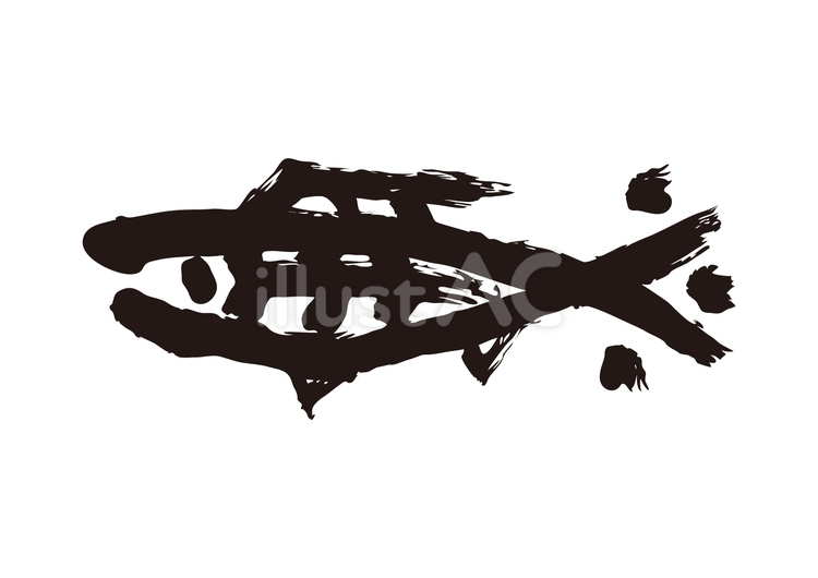 墨絵　魚 魚,墨,墨汁のイラスト素材