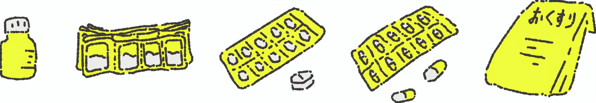 シンプルなおくすりセット　単色