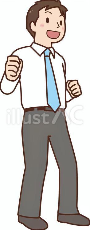 ガッツポーズをする会社員男性 ガッツポーズ,会社員,ビジネスマンのイラスト素材