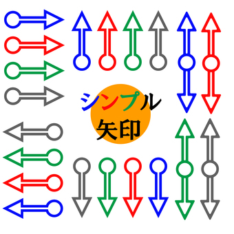 シンプルな矢印4色セット シンプルな矢印4色セット 矢印,円,中抜け,赤,青,緑,グレーのイラスト素材