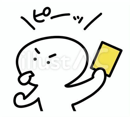 イエローカードを出し笛を吹く人