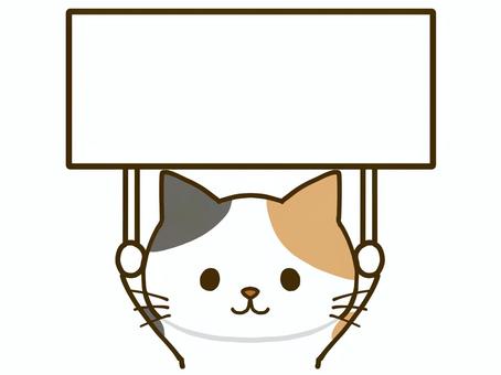 メッセージを掲げる三毛猫 三毛猫,ネコ,可愛い,メッセージ,メモ,伝言,看板,注目,お知らせ,一言のイラスト素材
