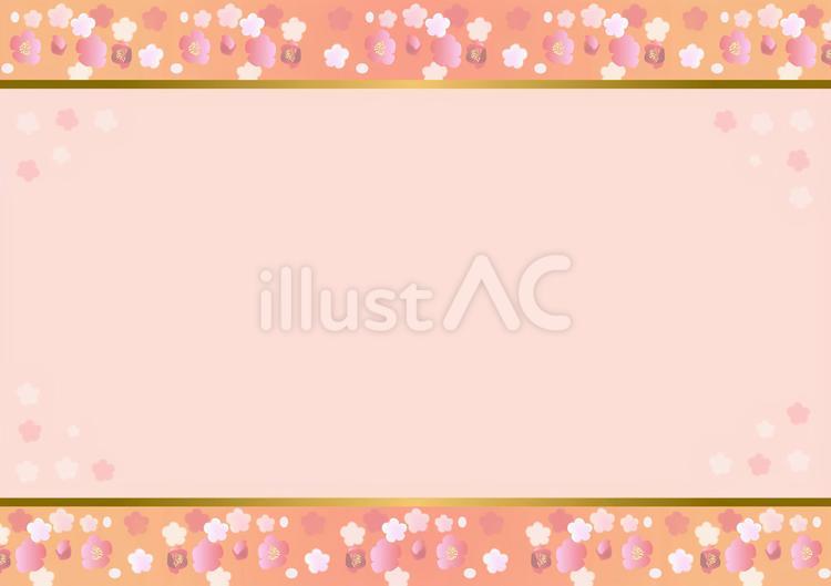 春背景23-横/和風/梅/花/暖色/帯枠 初春,新春,お祝いのイラスト素材