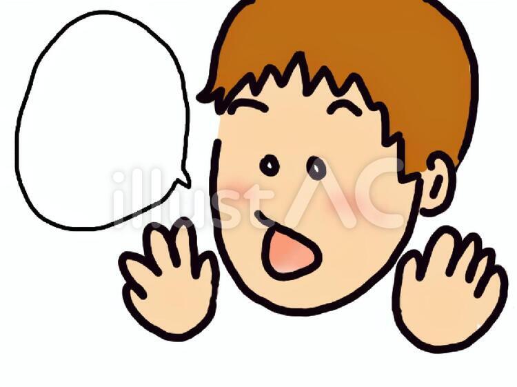 人（吹き出し付き） 驚く,人,人間のイラスト素材