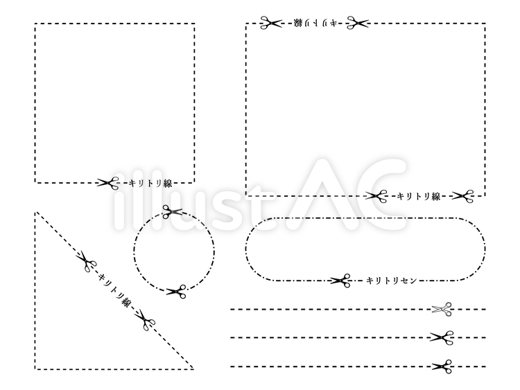 切り取り線セット 切り取り線,フレーム,はさみのイラスト素材