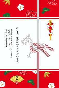 午年熨斗袋風年賀状 添え書き付 年賀状,午年,2026年,水引,紅白,熨斗袋,カラフル,松竹梅,赤,伝統紋様のイラスト素材