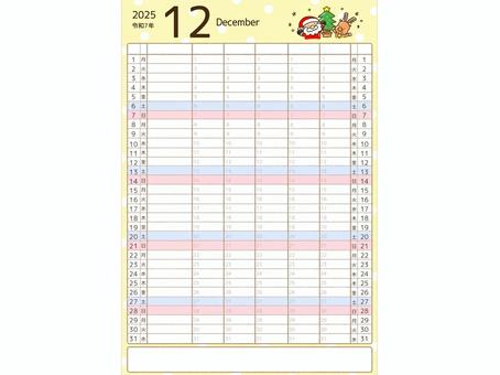 2025年令和７年カレンダー12月冬 2025年,令和7年,12月,カレンダー,5人家族,スケジュール,予定表,ファミリー,かわいい,冬のイラスト素材