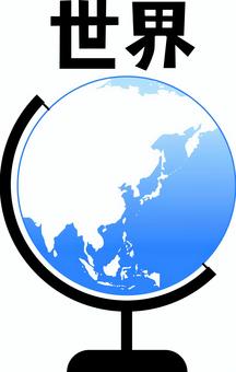 世界地球儀 アジア,日本,世界,国,大陸,外国,地図,地球儀,スタンドのイラスト素材