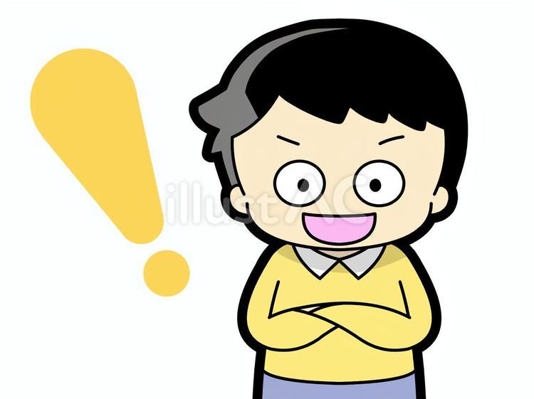 男の子-理解230203 男の子,表情,理解のイラスト素材