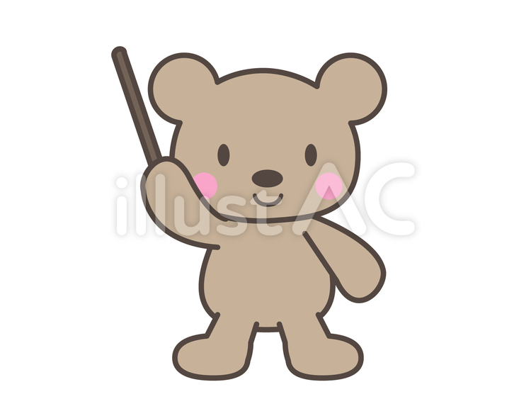 くまちゃん くま,説明,全身のイラスト素材