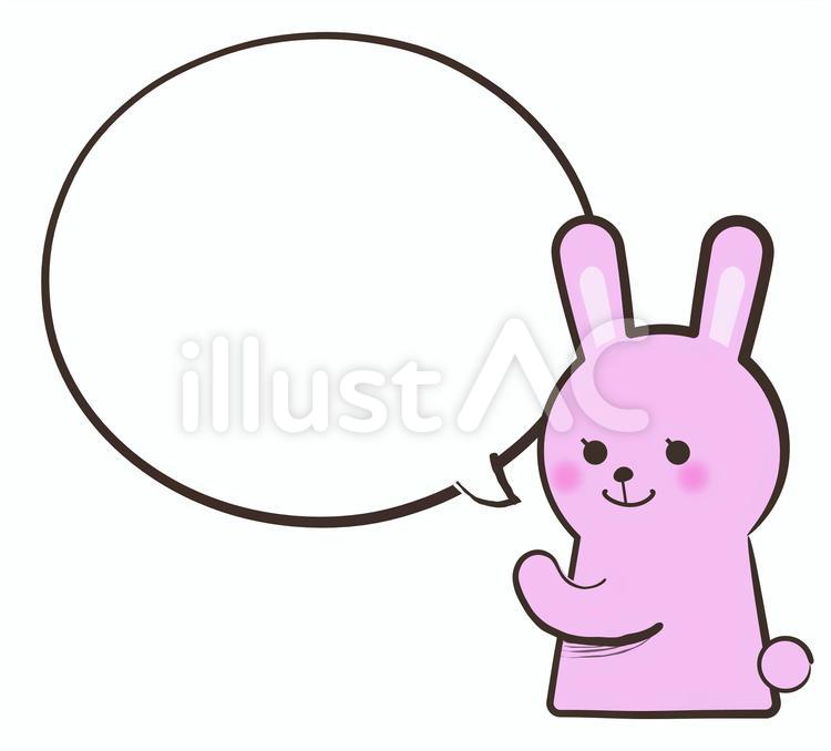 ウサギのフレーム 吹き出し,ウサギ,かわいいのイラスト素材