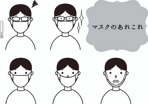 Illustration, JPG, PNG and AI Illustration, mask, glasses, monochrome, JPG, PNG and AI
