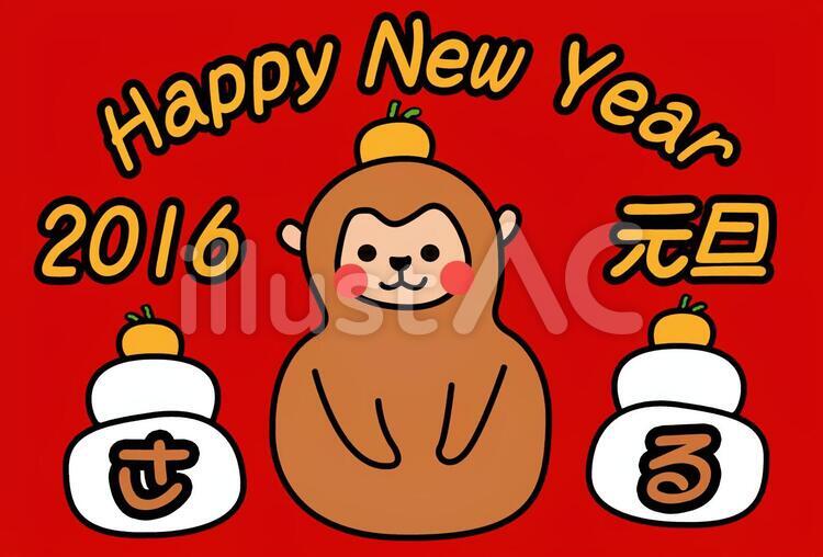 さるともち（赤） 年賀状,２０１６,元旦のイラスト素材