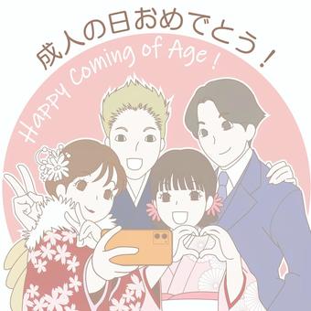 成人の日を祝い記念撮影する新成人 成人の日,お祝い,新成人,振袖,男女のイラスト素材